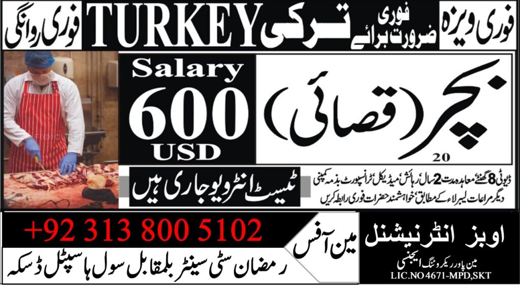 Butcher Job for  Turkey